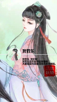 我的句子