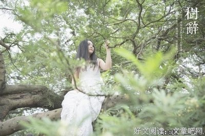 我学会了撒谎...