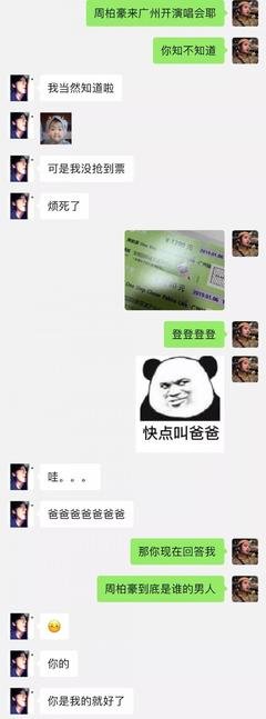 和三观一致的人恋爱有多爽？一直恋爱一直爽