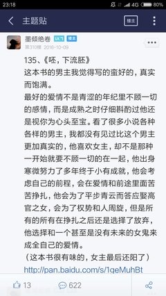 《独宠旧爱陆少的秘密恋人》小说书摘