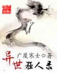 最经典的《Re：从零开始的异世界生活》好段摘抄