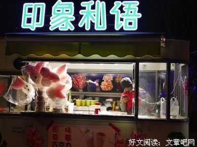 有关梦对要了把也寻才金不却生军看千百度的句子