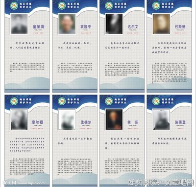 名言素材