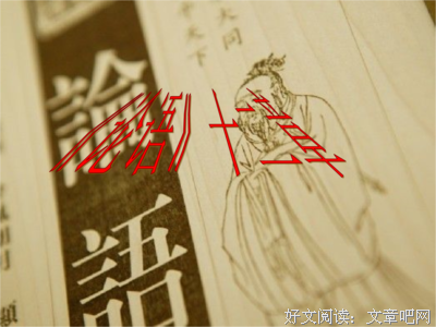 吾日里外的省吾自月会学外她经典的句子