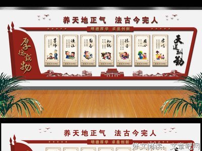 古今完人经典的句子