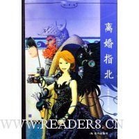 矮大紧指北2读后感10篇