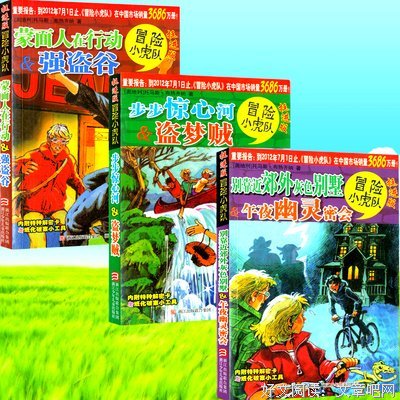 《午夜幽灵》影评精选10篇