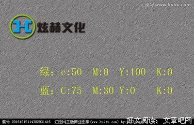 关于炫赫的名句摘抄