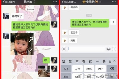 关于热切的语句