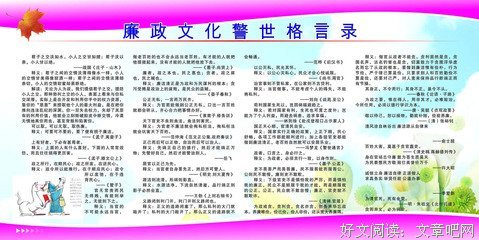美味可口的名言_关于美味可口的名言