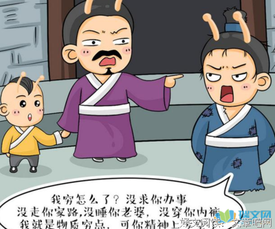 关于蛮横名言名句