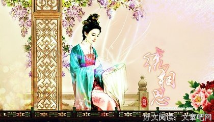 后作一次月界人心碎的优美的句子