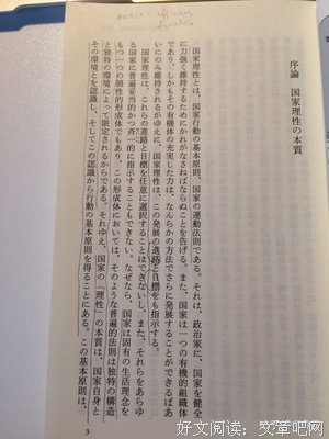 关于杂感的优美句子