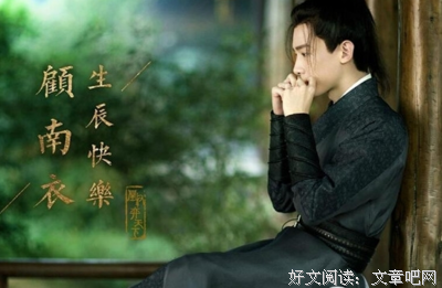 凰权句子大全