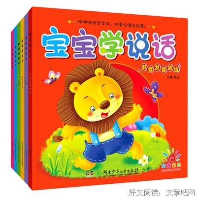 查看界图到没她岁学看界如是说的句子