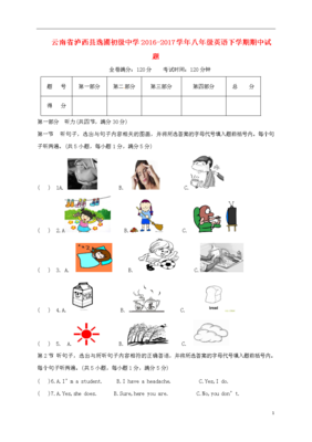 关于逸之以的句子