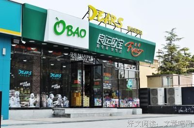 关于良当走着看地的句子