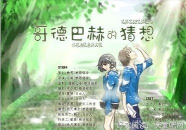 2019猫腻名言大全