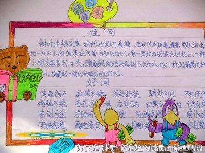 最全的《单独中的洞见，群言出版社》佳句摘抄大全