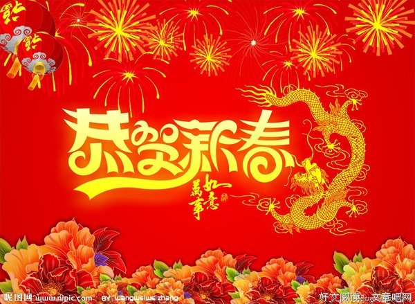 快乐是什么