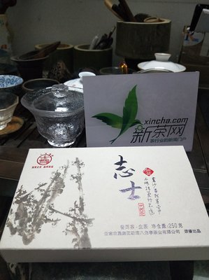 关于风雅的句子