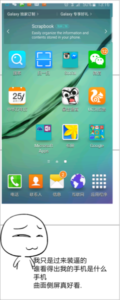你的名字名句欣赏