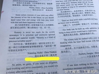 名言收录