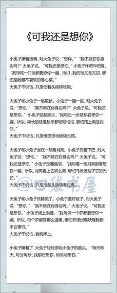 还是会想你
