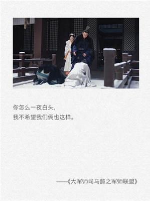 你我的句子