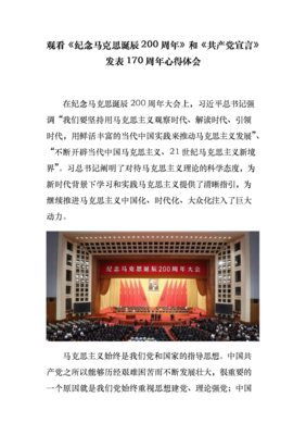《生日》的观后感10篇