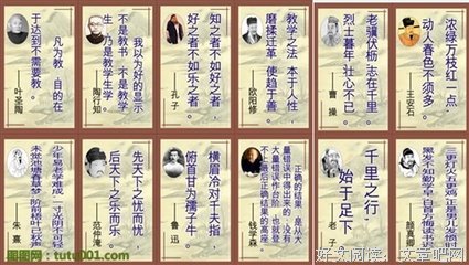 关于睹物思人的格言