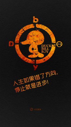 酷酷的名言_关于酷酷的名言