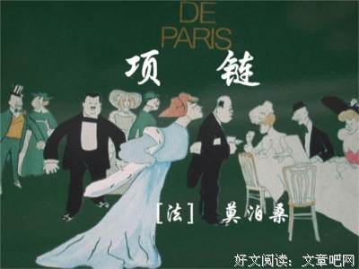 描写时来运转的经典句子