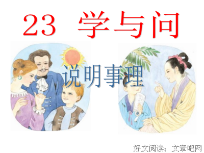 关于日新月异的语句