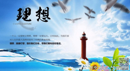和美的名人名言