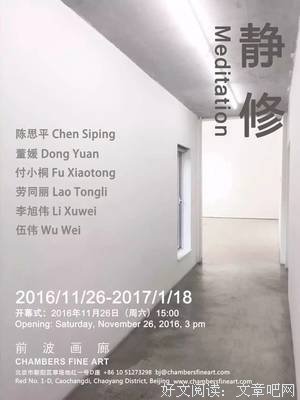 关于言犹在耳的语句