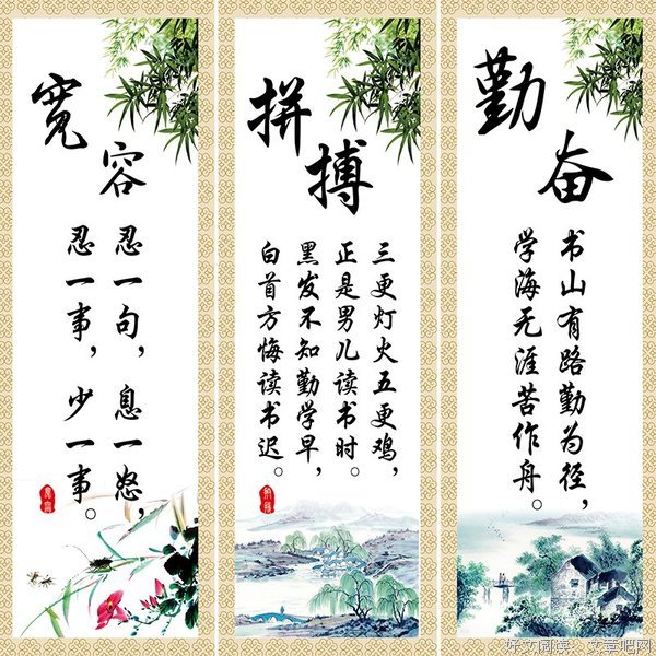 待价而沽的名人名言