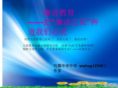 身外之物的名言_关于身外之物的名言