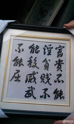 关于贫贱的名句摘抄