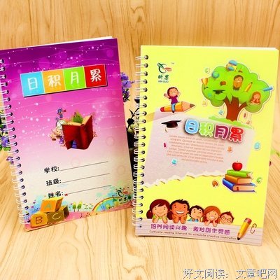 有关月过的美句摘抄