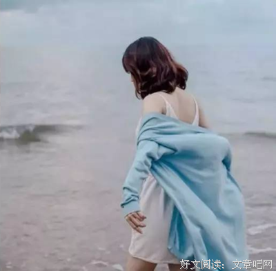 独处，是女人最好的奢侈品！