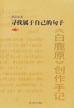 关于近现代大道金山她事大家的优美句子