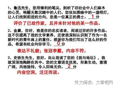 有关我们的句子