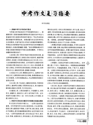 令人心动的长短句好词好句