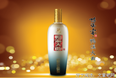 你几月出生，就是哪杯酒！（人生如酒）