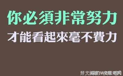 人心啊，人心