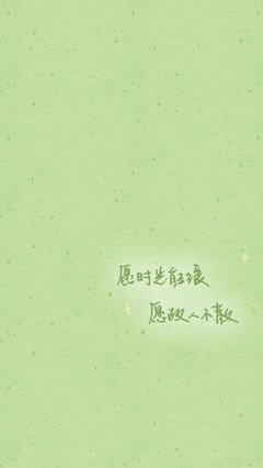 杨进涛 ：愿故人不散
