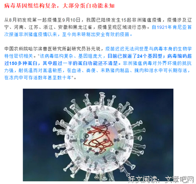 刚刚，袁隆平输了？中国又—可怕现象，惊醒所有人！