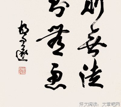 2019班固名言大全