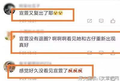 袁咏仪和她断交，古天乐愿和她生娃，这“是非精”太难搞